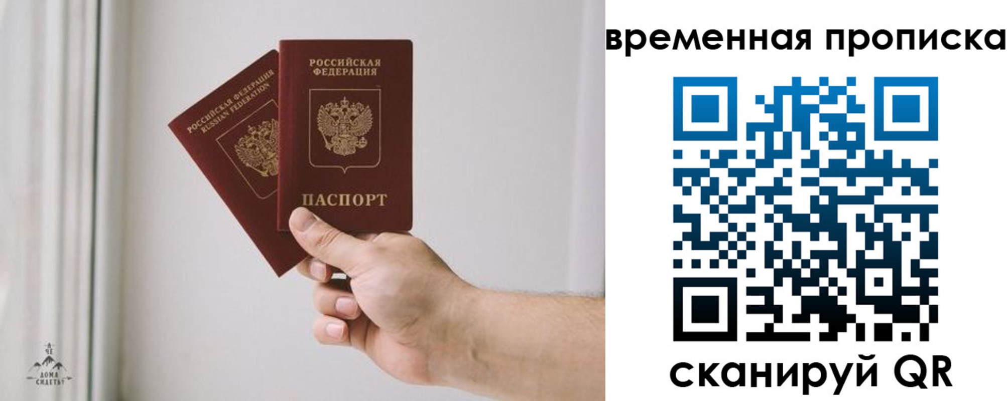 регистрация для дет. сада в Светлом